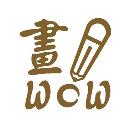 圖畫簡單|畫WOW！｜幫助你一步一步自學畫